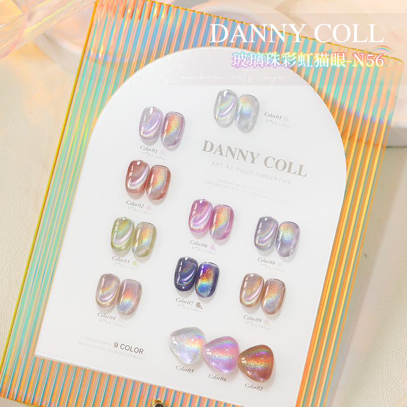 Nail Art Eye Cat - Danny Coll 9 colors Cat eye