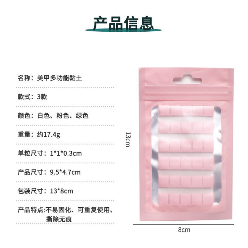 1 Pack Nail Adhesive Glue Clay - đánh giá và giá Nail Art Overlay